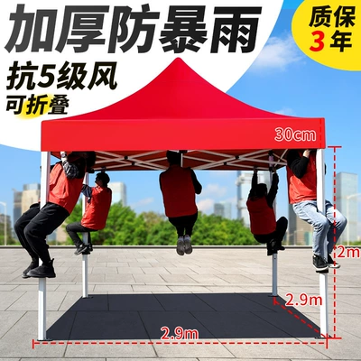 Large Umbrella Outdoor Awning | Avtomobil dam çadırları - thickened-automatic-frame-33-red-default-items