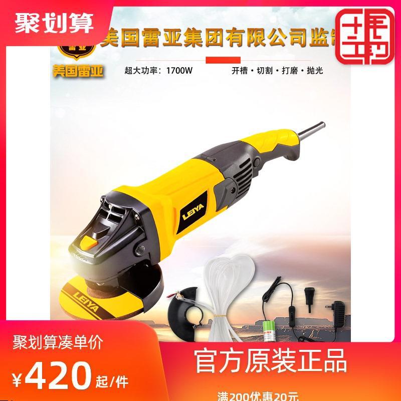 Imported abrader polish large cutting machine 180 Slotting with water 150 high-power 125 Angle grinder