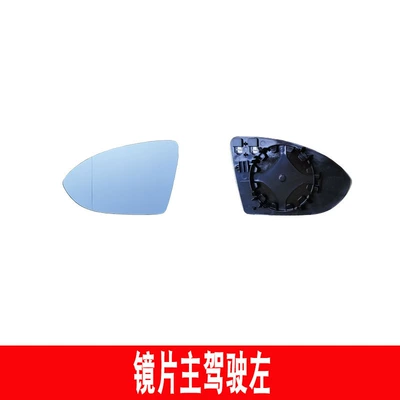 Mirror Frame Turn Signal, Large field of view rear view auxiliary mirror - volkswagen-golf-7-main-driver-lens