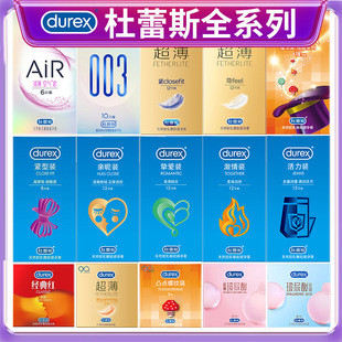 Durex Condoms Bold Love 3 Hyaluronic Acid Condoms 001 Ultra-Thin Hidden Condoms Byt Adult Products