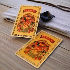 2025蛇年五路财神卡随身卡牌摆件卧室金属卡片本命年礼品手机贴纸