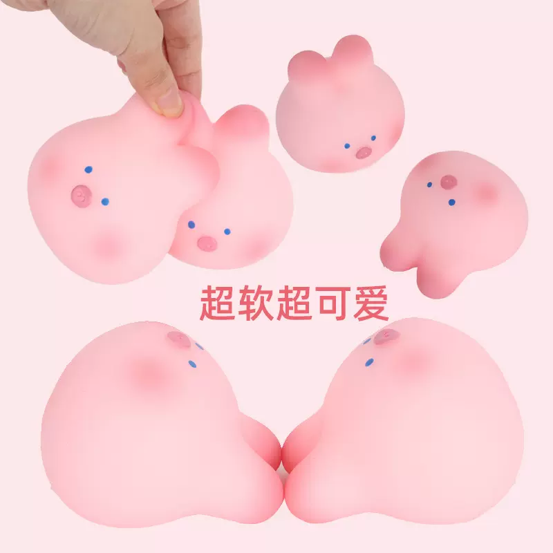 原版桑稚同款兔子猪偷偷藏不住减压神器樱花猪爆款快回弹解压玩具