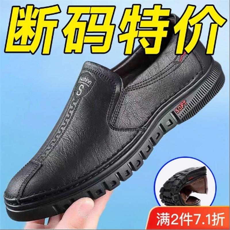 남자 싱글 D95 블랙