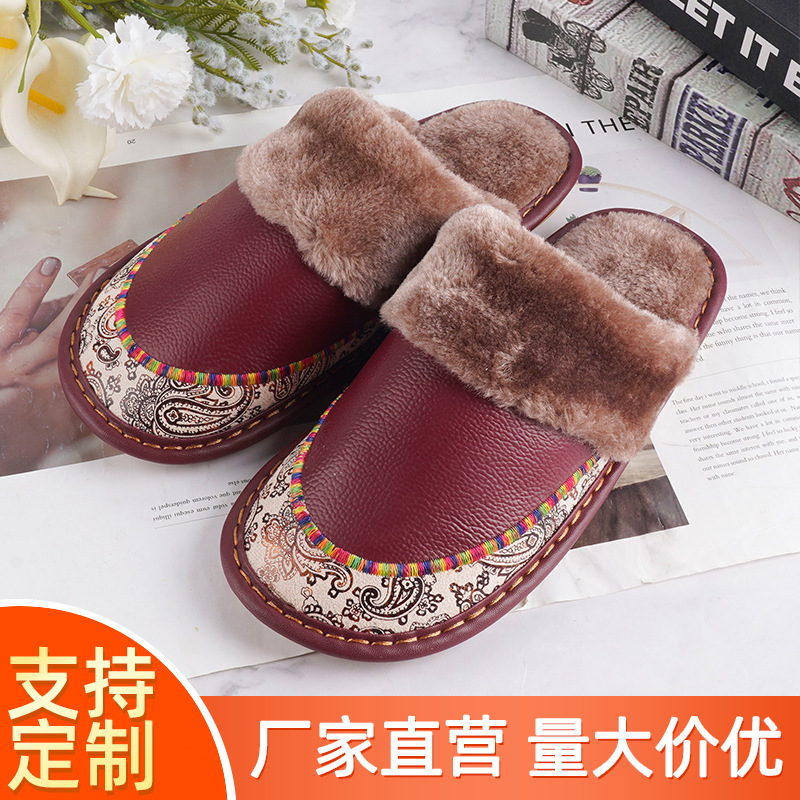 Gift Promotion for Winter Cooling and Warmth: Thickened Home Cotton Slippers with Closed Toe, Non-Slip Plush Leather Surface, Printed Design, and Thickened for Warmth