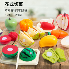 国境を越えた高品質のキキョウ環境に優しい原料幼児と子供用ままごと果物と野菜のカットおもちゃセット
