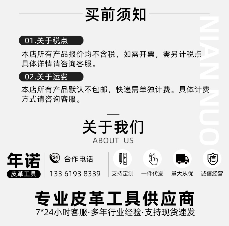 古月裁皮刀阿里_01