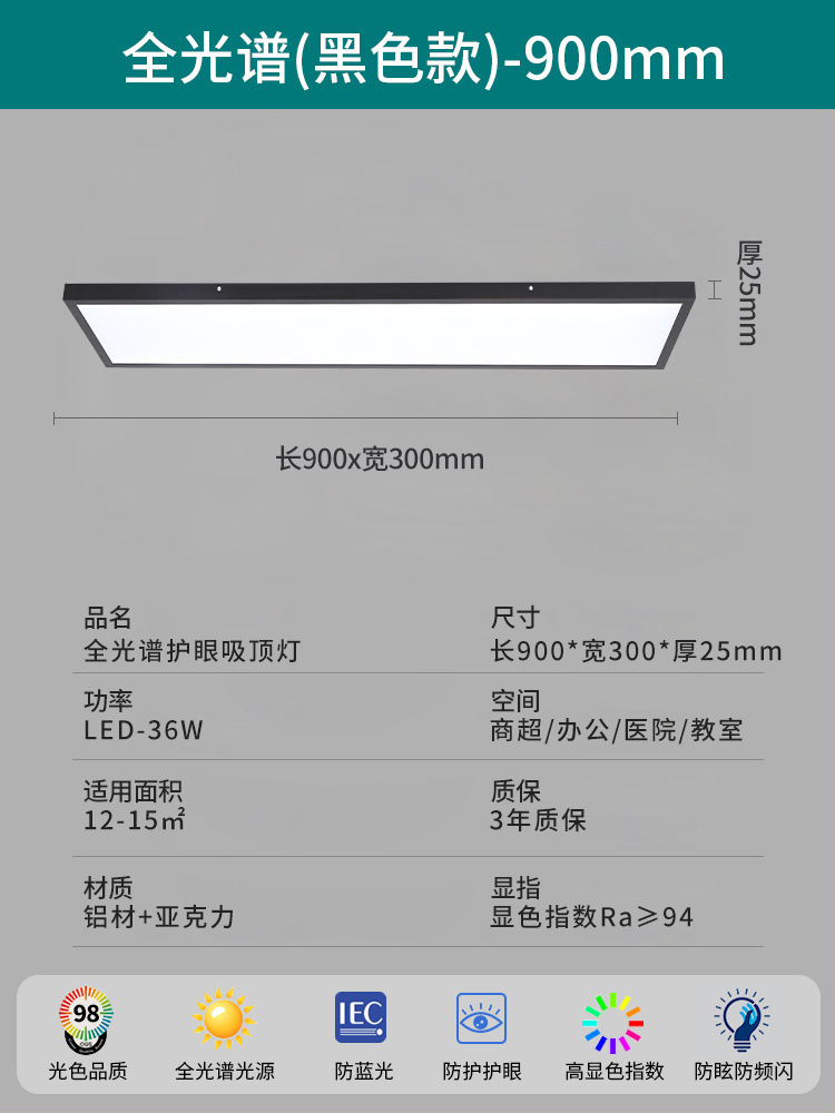 Resorte ultrafino incrustado LED lámpara de tira simple oficina techo pasillo garaje pasillo de montaje oculto lámpara plana