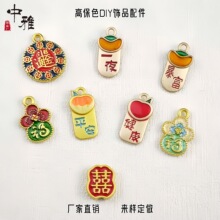 �ŷ��½�����һҹ����ؔ��ƽ����������  DIY�ֹ�耳׿��Ʒ���