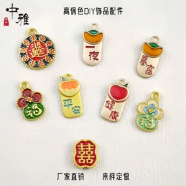 diy饰品;饰品配件;DIY服饰