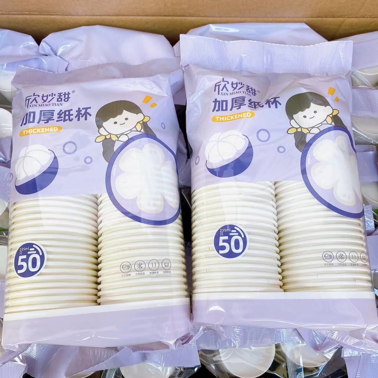 Tazas de papel desechables al por mayor 235ml 50 solo 9 oz tazas de menú de oficina en el hogar tazas de bebida