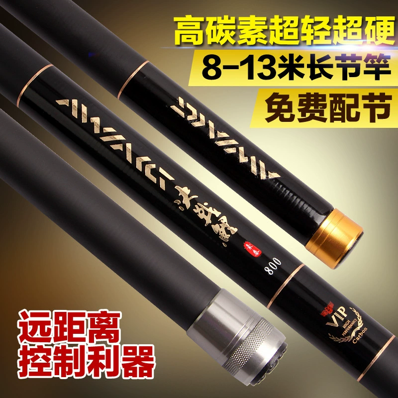 Hander Short Katson Dellers Super Light Hard Fish Ring Pingle Carbon Carbon Fish Rod 8/10/11/12/13 метров
