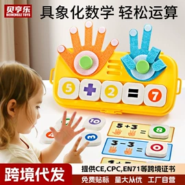 棋牌/桌游;其他益智玩具;球类