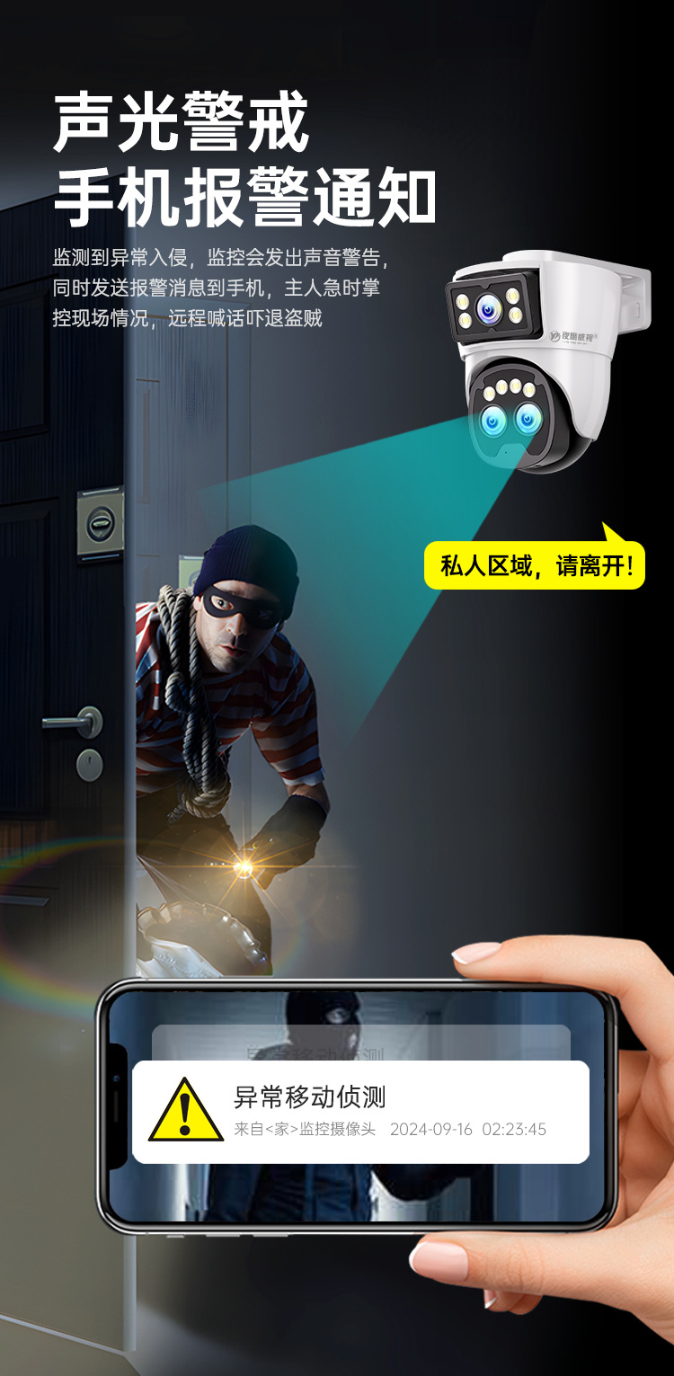 监控器店铺用商用360度无死角家用手机室内外门口摄像头双摄像头