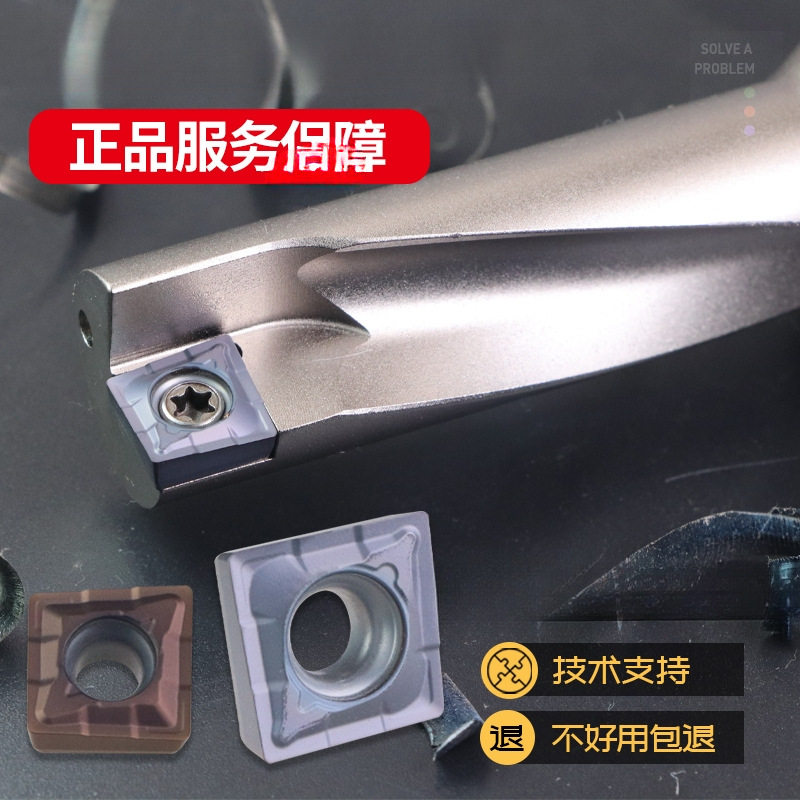 TCAP multipropósito taladro rápido de una sola hoja multifunción de diámetro pequeño U taladro QCMT / XCMT cuchilla de tipo Tequok