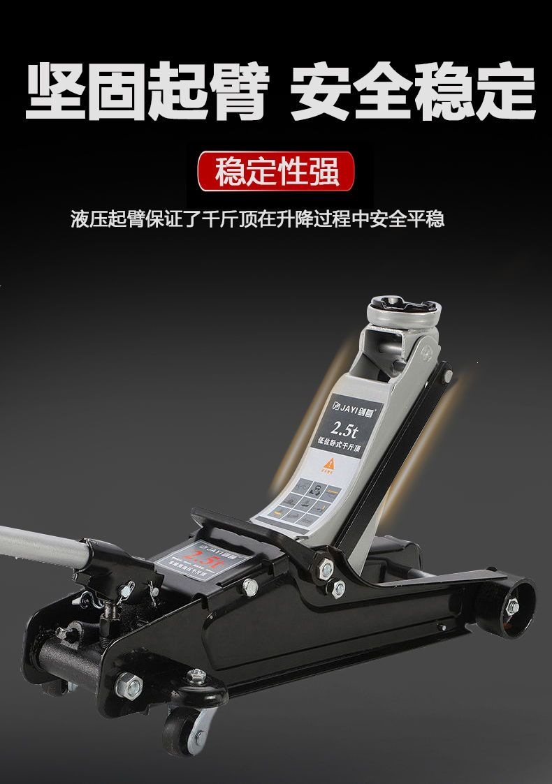 Horizontal 0kg top new model 3t horizontal 2.5-ton car tire changer for small vehicles, auto repair, off-road heavy-duty dual-pump hydraulic
