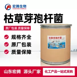 生物肥料;甜味剂;氯化物