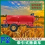 有机农用牛羊粪车撒肥机