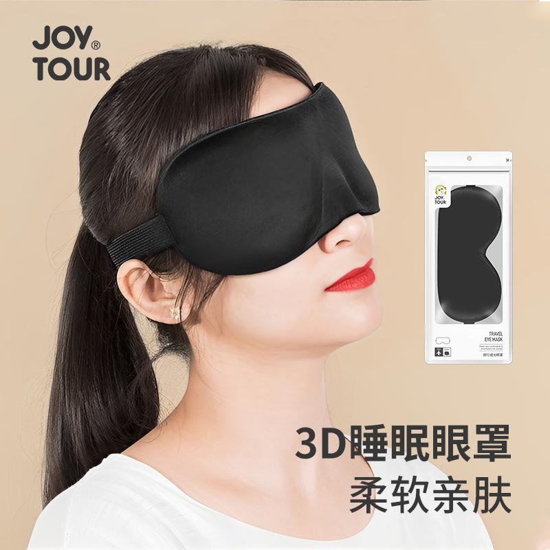 Eye mask 3d shading sleep without eye pressure breathable travel air nap eye mask stereo 3d eye mask in stock wholesale