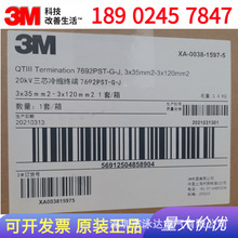3M 12/20KV��s��|�K���^15KV������ȽK���^3*70-120 150-240
