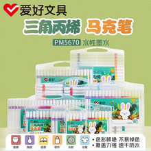 ۺƷPM5670ǱϩR˹P _WLPͯˮԮPl