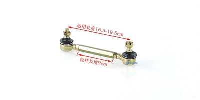 Motorcycle frame Steering Rod Ball Joint - 9cm-pull-rod-use-center-distance-165-195cm