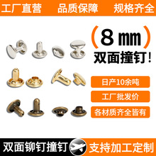 8mm�p��ײ���ĸ�T�������Ƥ��Ь����ƽ��̶��o��ñ�ţ��ѝ