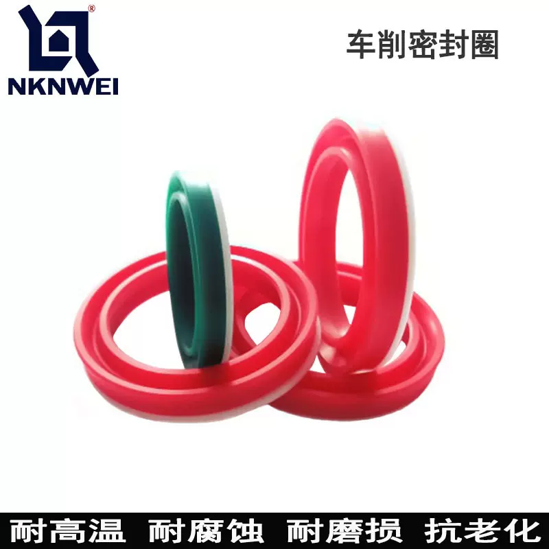 车削聚氨酯双唇轴用Y形圈  PU耐磨耐高温孔轴双用液压油封密封件