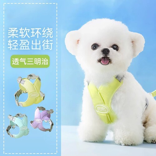 New dog traction rope vest-style harness for small and medium-sized dogs Teddy to go out for a dog walk to prevent breaking away from the traction rope