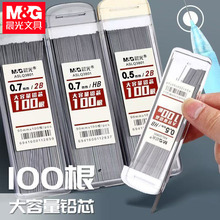 ��&��Q3801������Ǧо100��2Bѧ���Զ�Ǧ����о0.5HB����Ǧ0.7mm