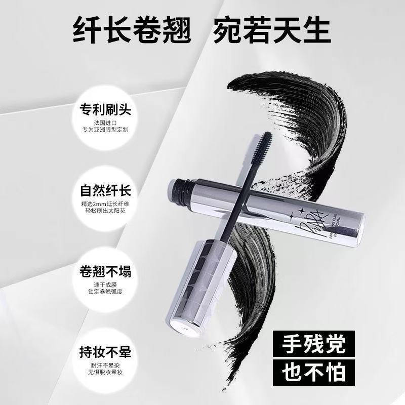 Piara Peel Crusher, largo, grueso, curvilíneo, impermeable, estereoscópico, no es fácil de manchar, PIARA Primer