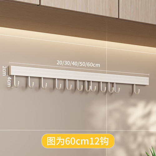 Kitchen hook rack hanging rod kitchen utensils spoon shovel storage rack multi-functional punch-free wall hanging wall hook