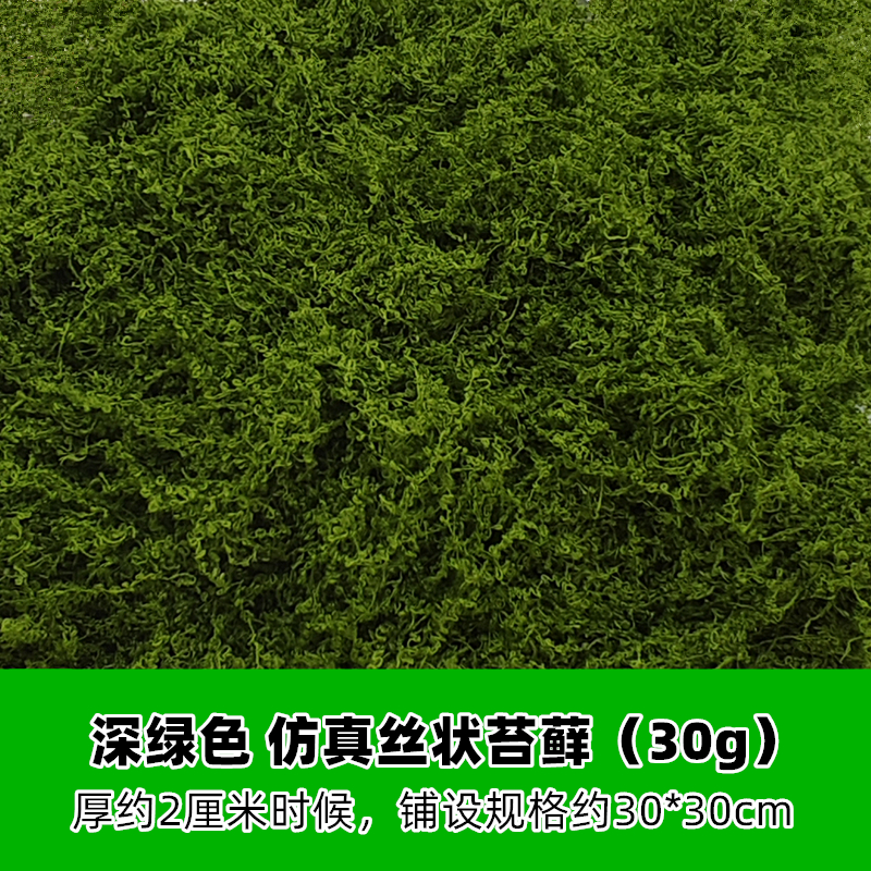 Musgo filamentoso verde oscuro 30g