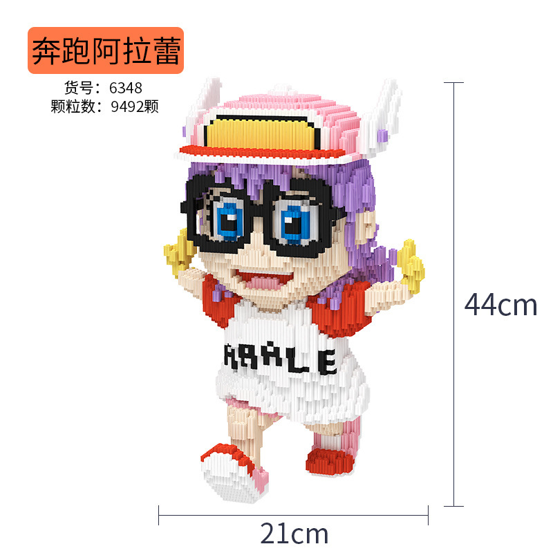 7061 Run Alalei (44cm)