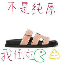 羊皮~2025新款厚底二舅拖鞋女外穿魔术贴粉色一字拖百搭露趾沙