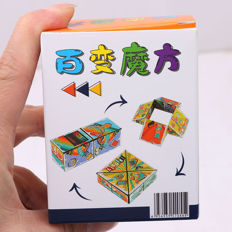 Three dimensional variable Rubik's cube, unlimited magnetic intellectual smart toy