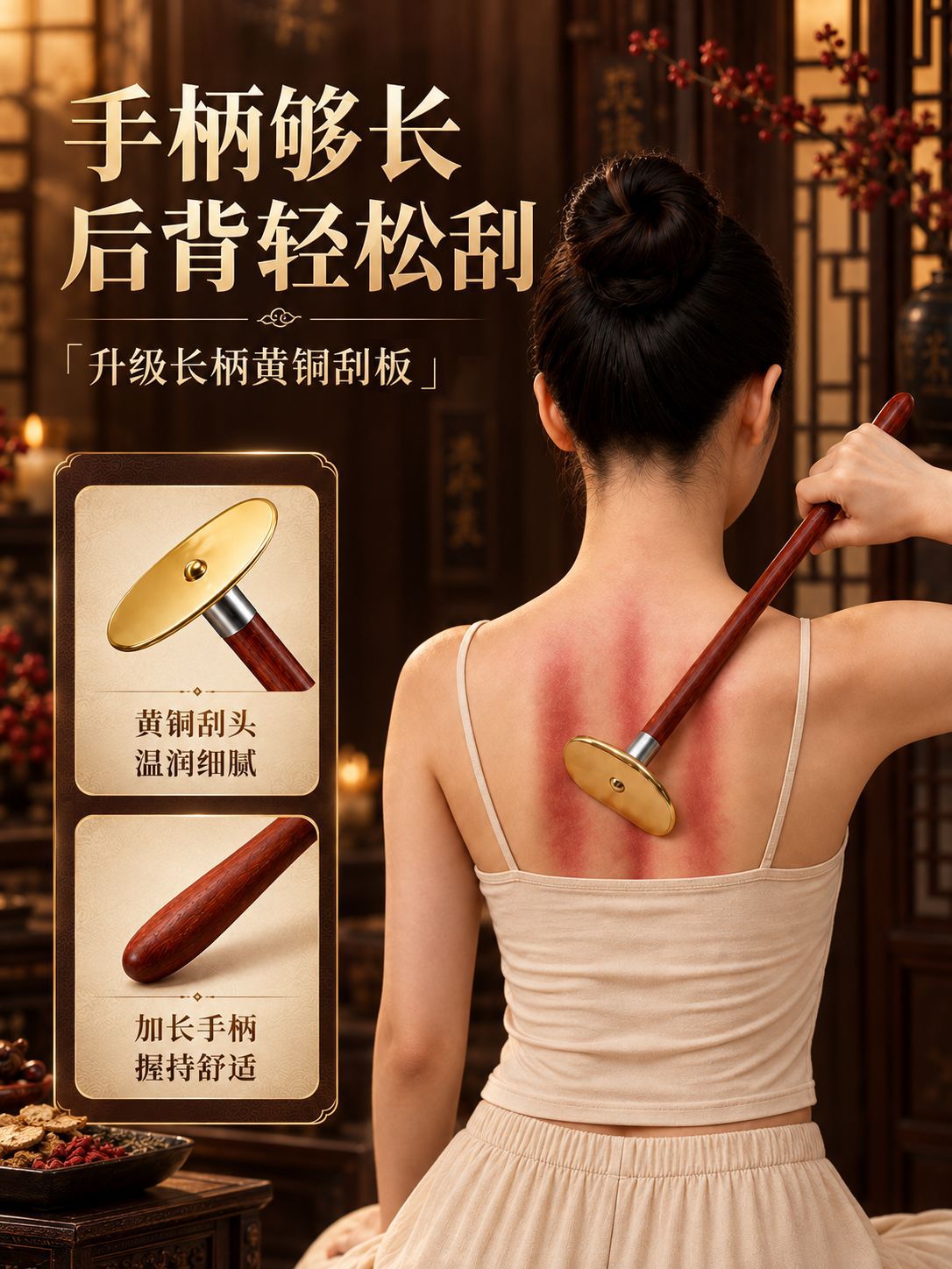 Tabla de Masaje Gua Sha Tai Chi de Latón con Mango Largo para Espalda y Cuerpo