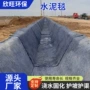 定制固化防渗硬化鱼塘