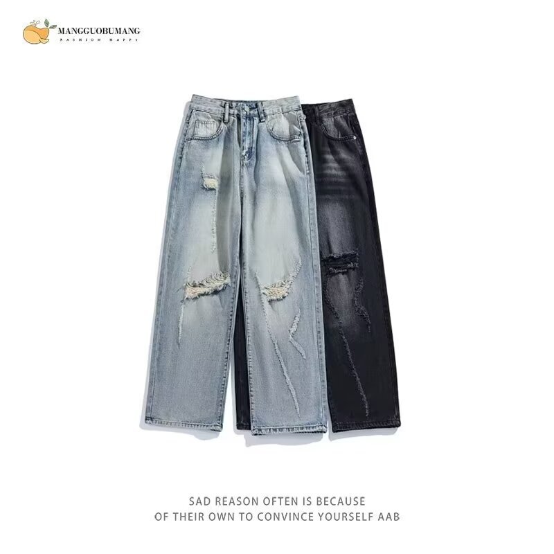 Mango Not Busy European and American High Street vibe Washed to Do Old Ripped Jeans Straight Barrel Scratch Cut Waste Soil Beggar Pants