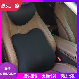 记忆枕;靠垫/抱枕;坐垫椅垫