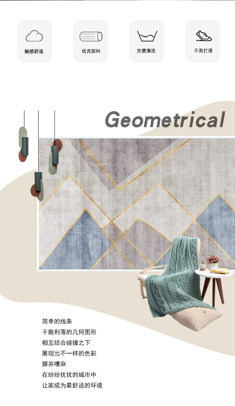 地毯,地垫,脚垫,客厅地毯,门垫
