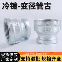 �S��ֱ�N��䓹ܼ�ˮůȼ��������ˇƷ�ܼ���\׃���ܹ�DN50*40