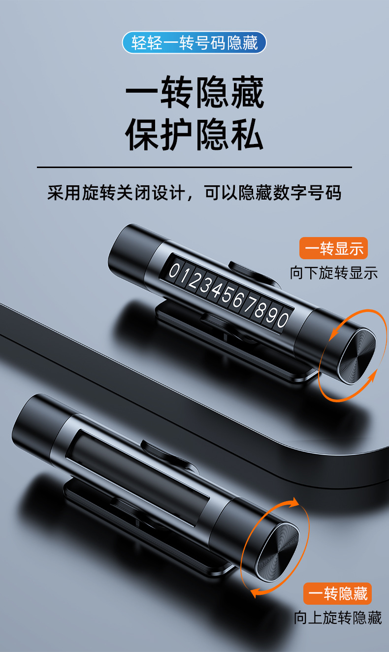 Car Safety Hammer and Parking Sign Two-In-One Device, Vehicle-Mounted Window-Breaking Survival Hammer, Multifunctional Emergency Escape Tool