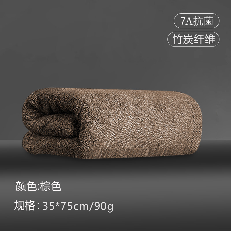 [7A등급 대나무숯 항균] 브라운타올(35x75cm)