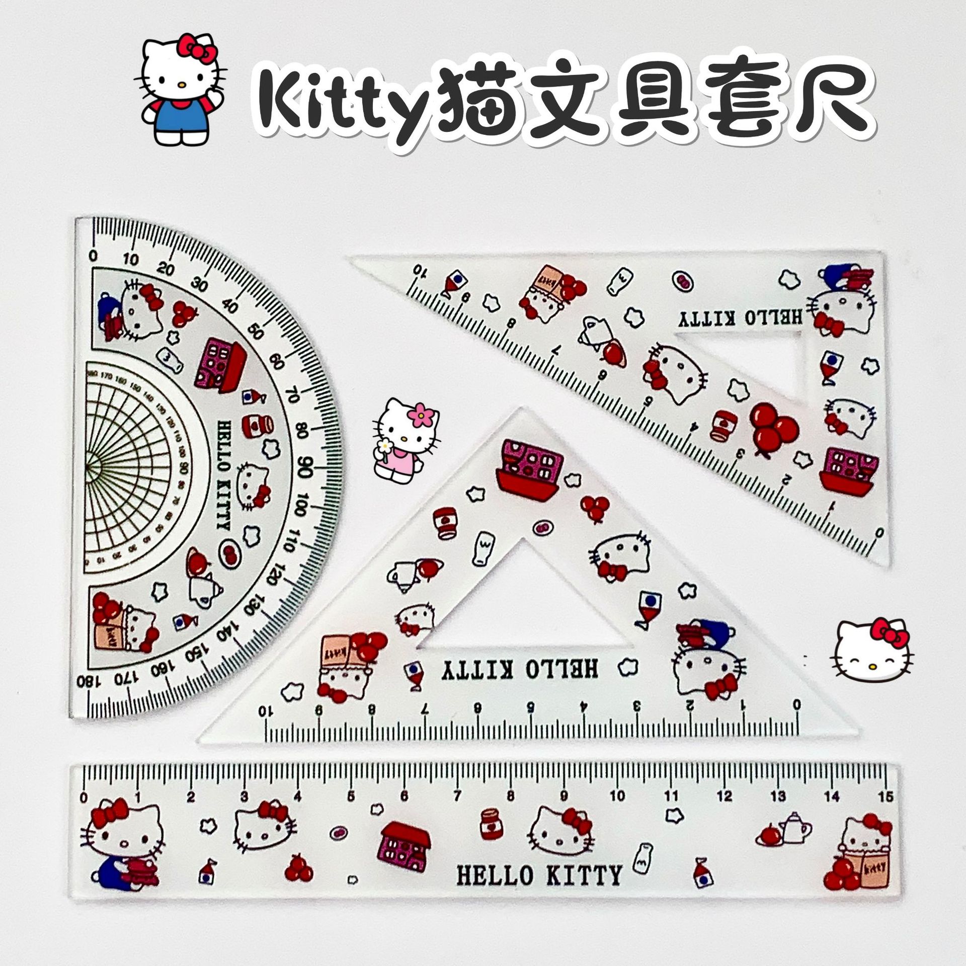 고양이 자 세트 [4종 세트]