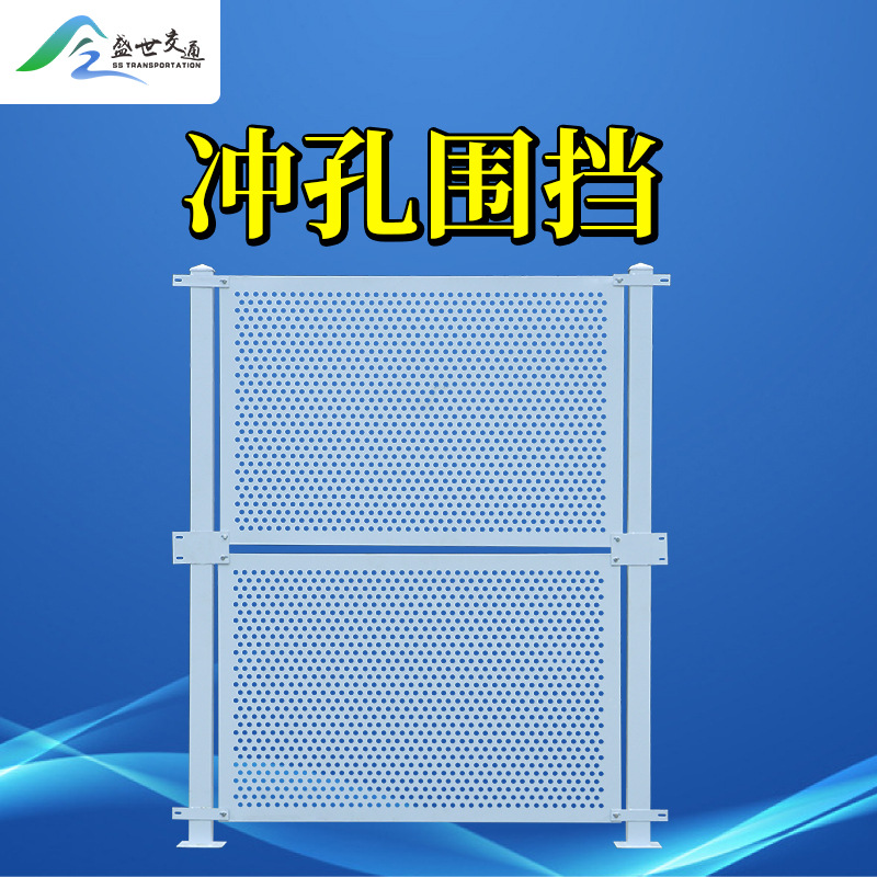 市政施工挡板临时安全防护围蔽沿海边冲孔围挡施工防风度锌挡板