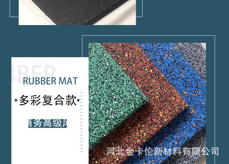 地毯-恢复的-恢复的_16