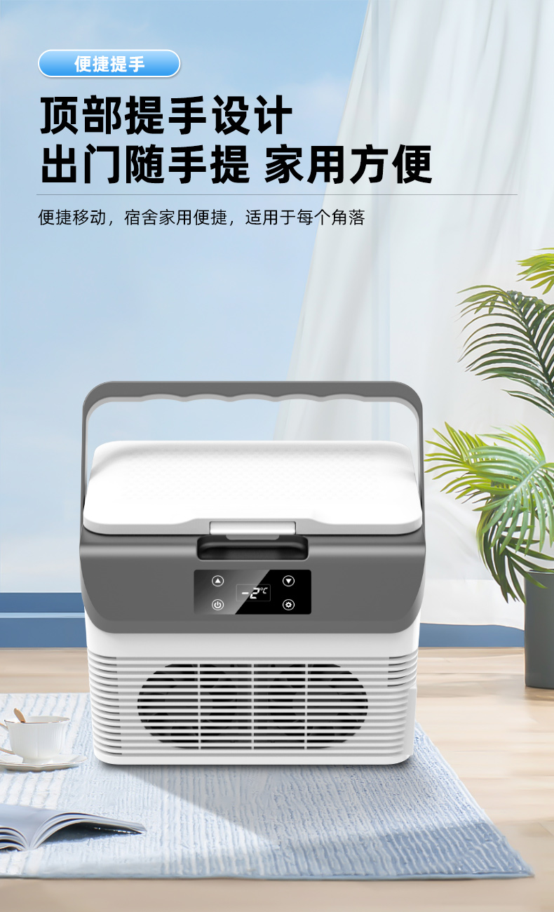 New Car Refrigerator, Universal Special Truck, Mini Small Household Dormitory Refrigeration and Freezing Dual-Purpose