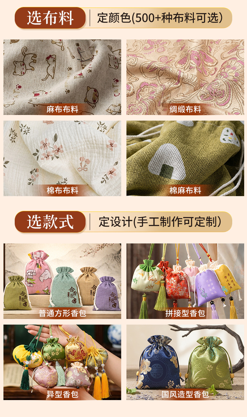 Mint Herbal Sachet Embroidered Fragrance Bag 80g Refreshing Air Freshener for Home and Car key features