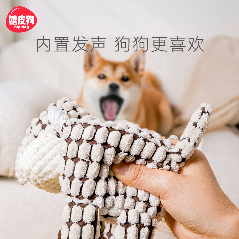 Juguetes de voz para perros pequeños y medianos, perros de maíz, perros de molienda de dientes para aliviar el aburrimiento, entrenamiento para acompañar a las mascotas