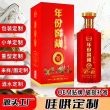 浓香型42度500ml/瓶礼盒装白酒正品纯粮食酒整箱特价批发食品酒水